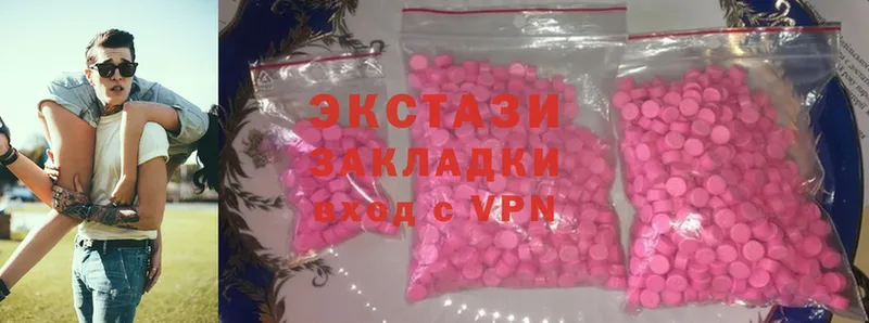 продажа наркотиков  Новотроицк  мега tor  Ecstasy Дубай 