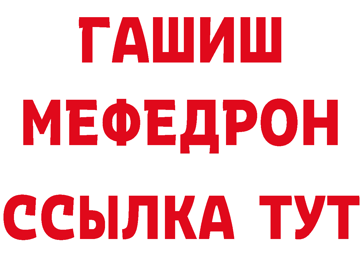 Где можно купить наркотики? даркнет какой сайт Новотроицк